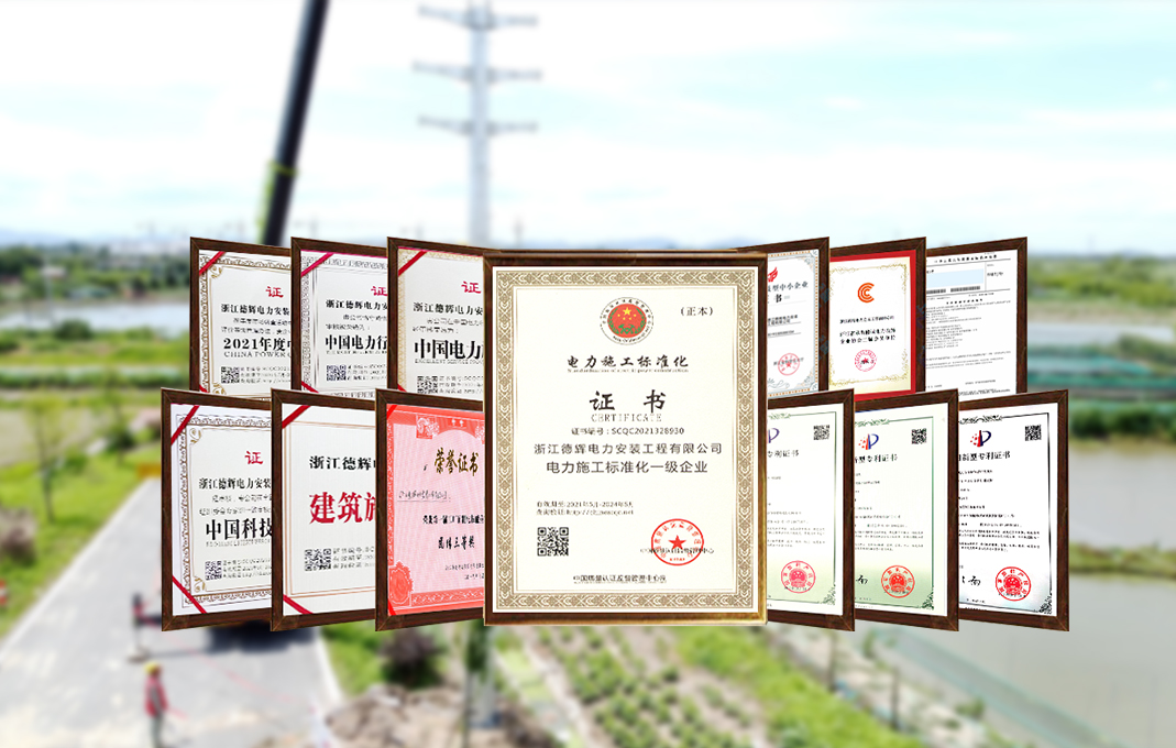 品质保障